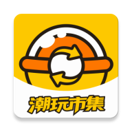 入魂大集