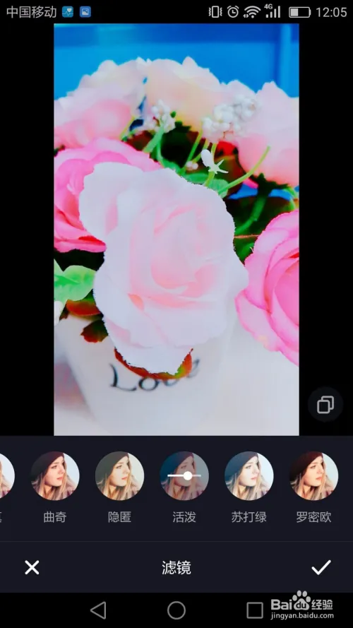 抖音相机