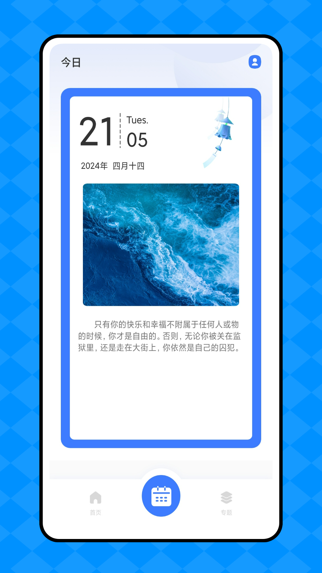 链工宝模拟考试