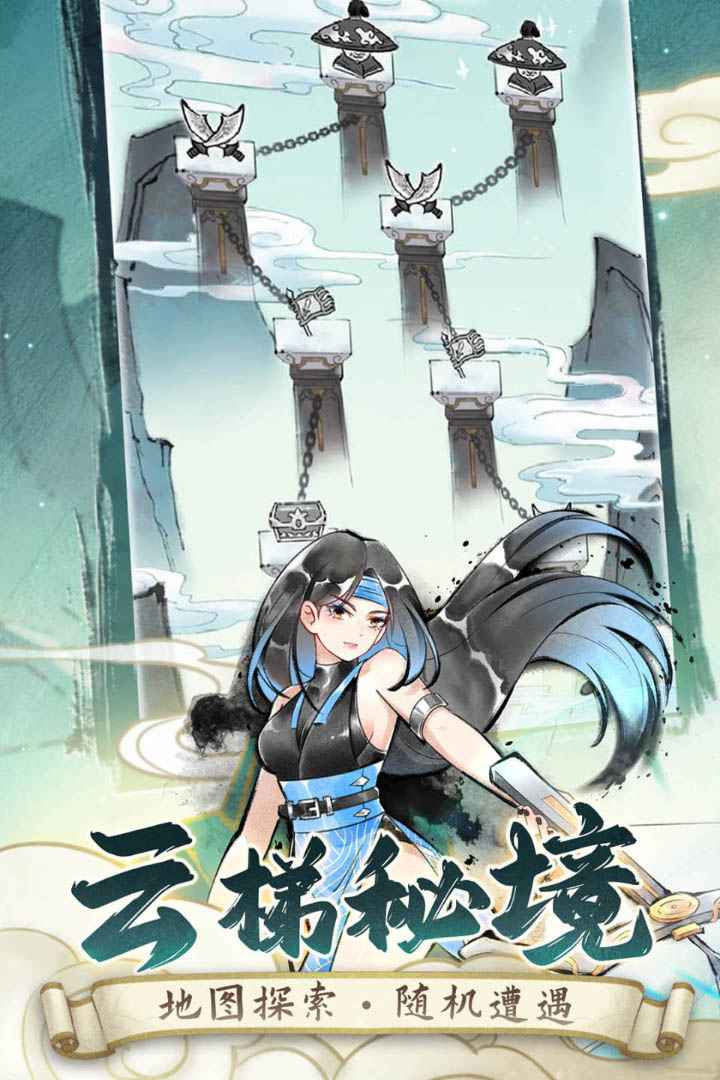 暴走英雄坛