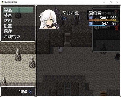 魔剑路修弗里德汉化版