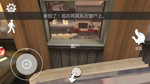冰声尖叫2
