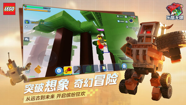 乐高无限2026