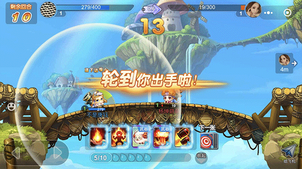 弹弹堂手游