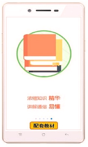 易甲普通话