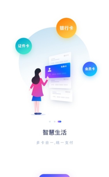 信用临沂
