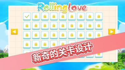 恋爱中的小球物理画线
