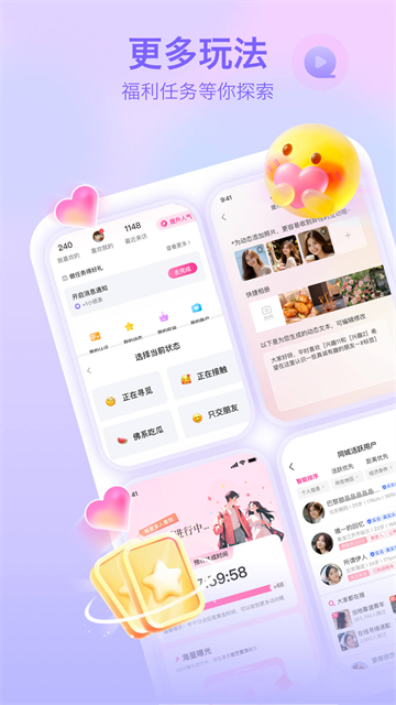 世纪佳缘交友