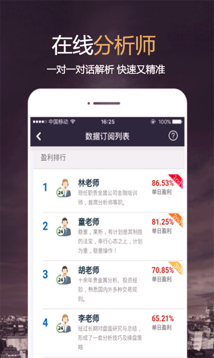 广东金德大宗