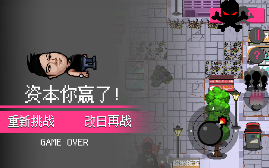 曾经的King