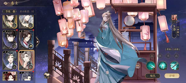 花亦山心之月岩彩之旅最新版