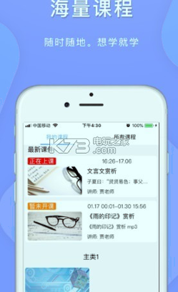 大学长