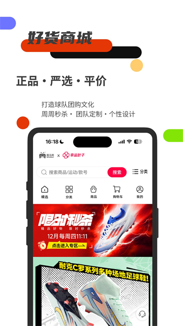 斑马邦体育