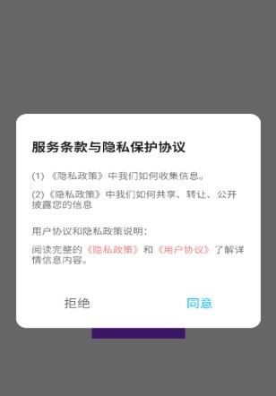 蓝叠模拟器工具箱
