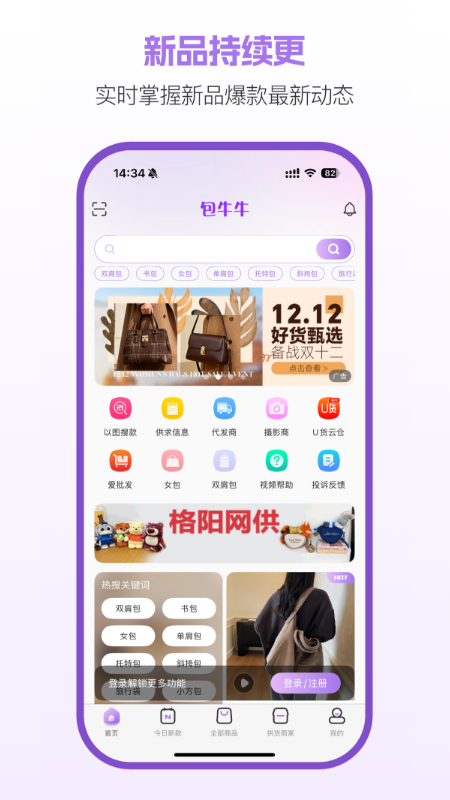包牛牛