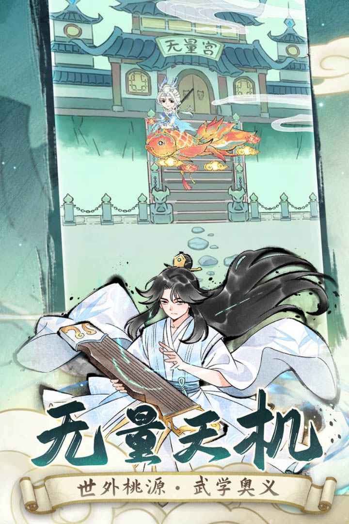 暴走英雄坛