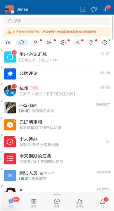 EMobile10