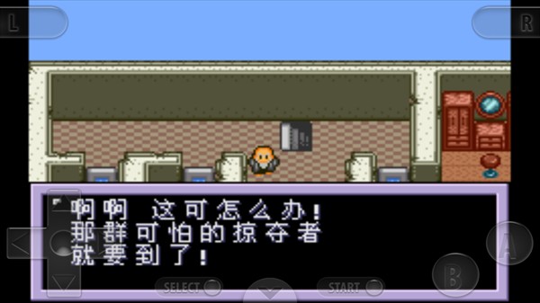 重装机兵2