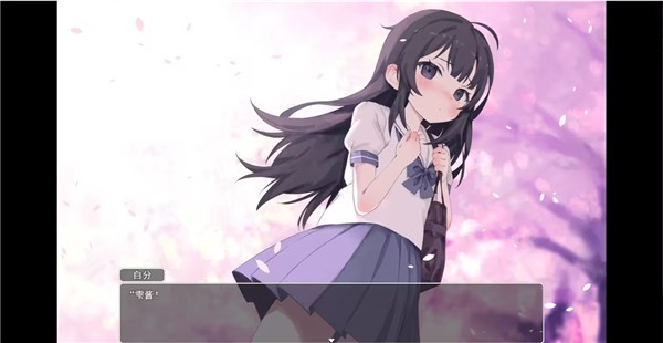 幸福宅女养成方法汉化版