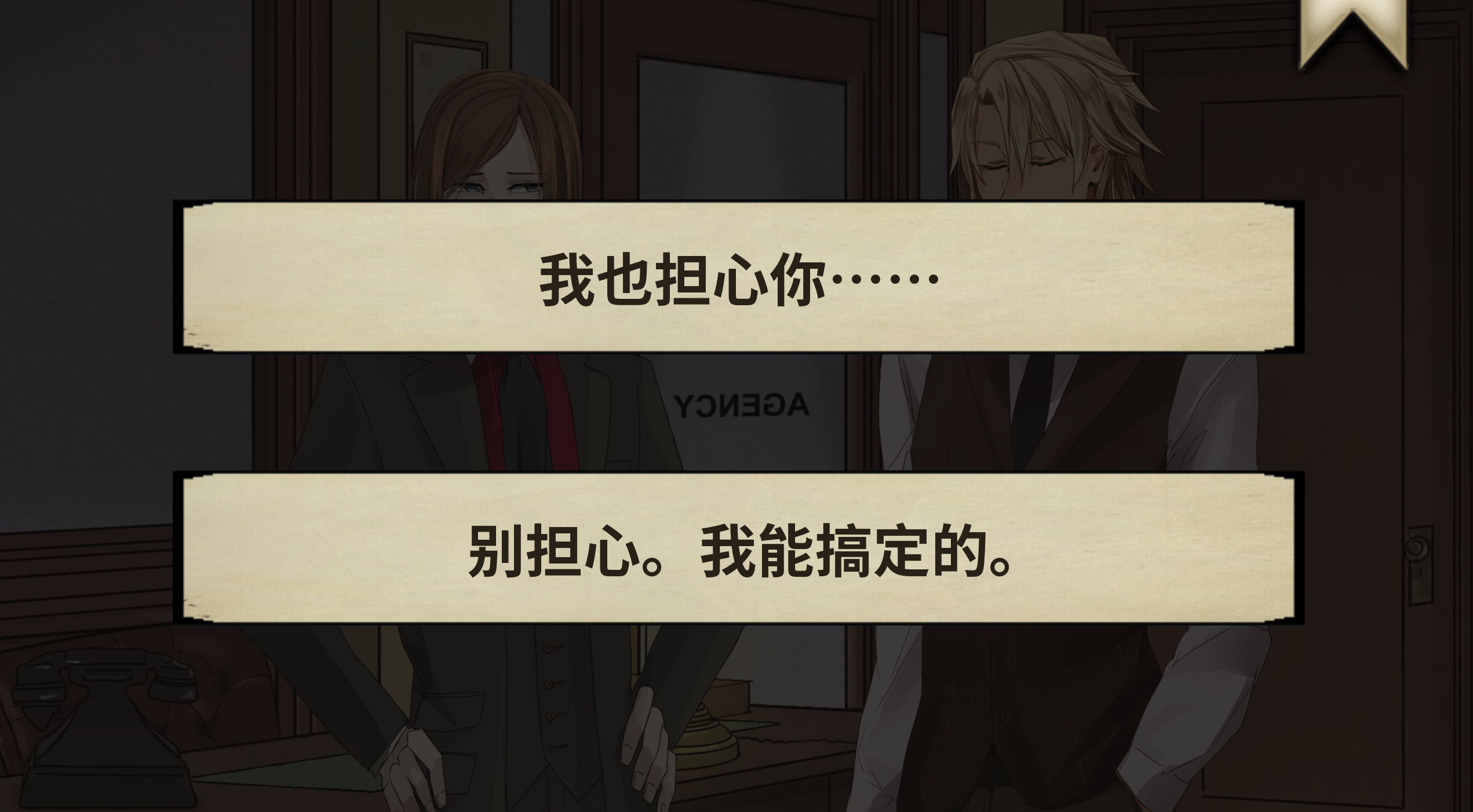 酒倾愁不来