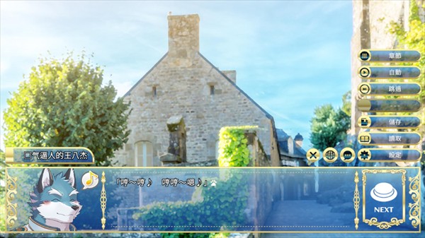 骑士学院2