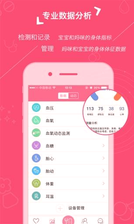 心云妈咪