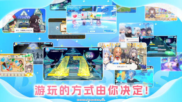 hololive Dreams