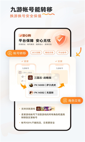 九游游戏盒