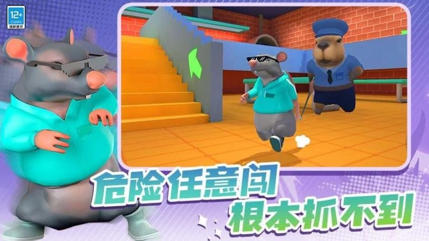 暗室逃脱
