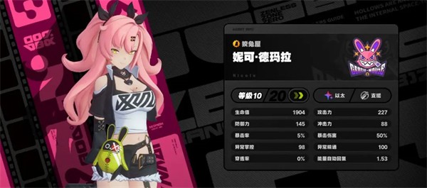 zzz绝区零