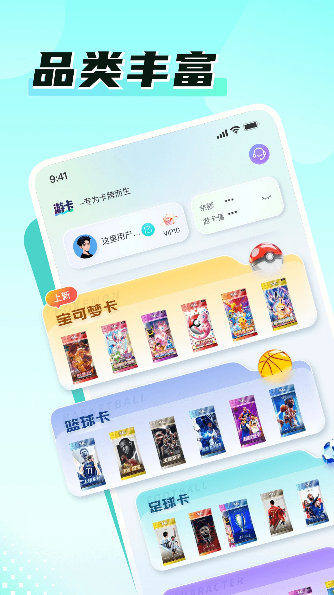 游卡Time