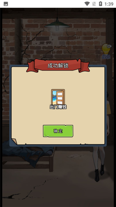 钓鱼逆袭人生
