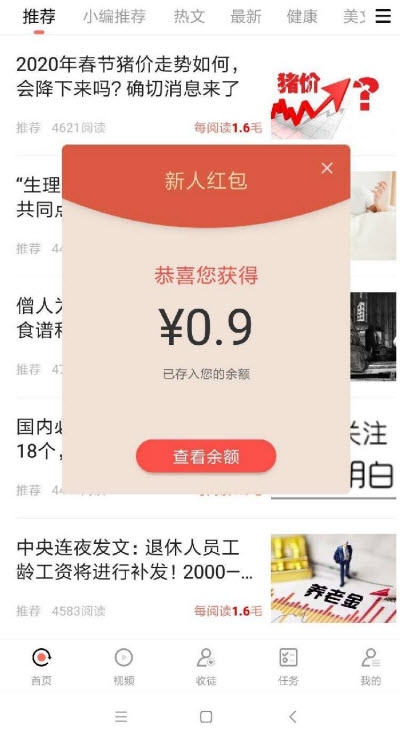 赏闻天下