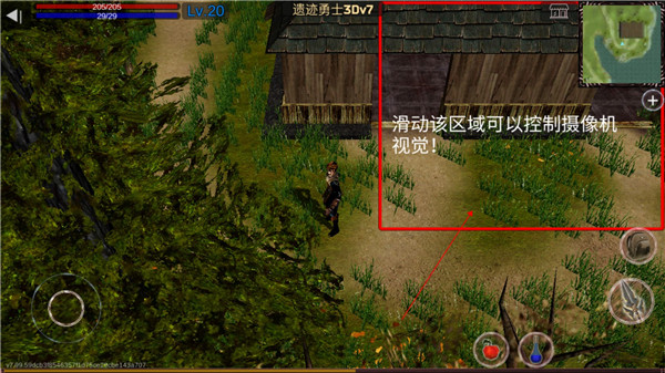 mu战士之路