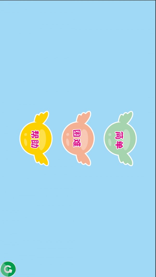 颜色记忆达人