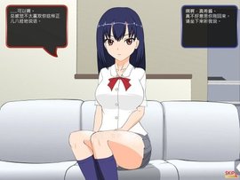 满脸嫌弃的侄女汉化直装版