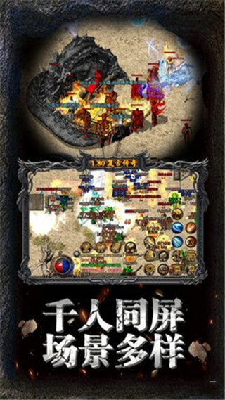 复古霸业