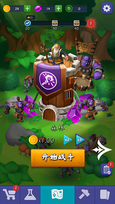 塔防保卫战