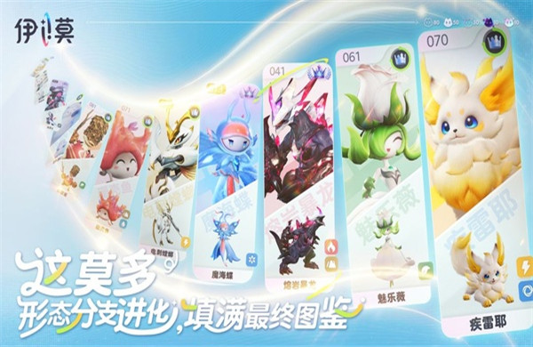 伊莫手机版