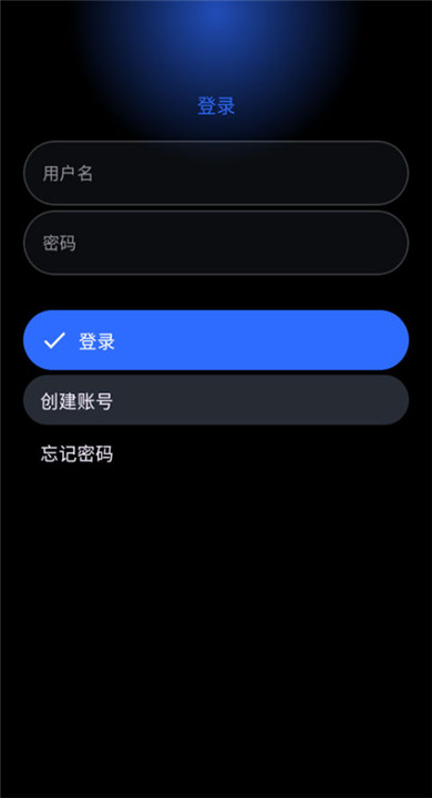 灵应用商店