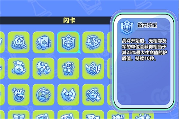 幻化竞技场
