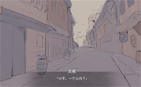 兔耳道具店