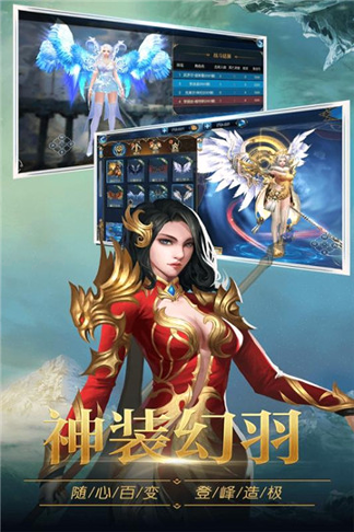 圣痕觉醒折扣版
