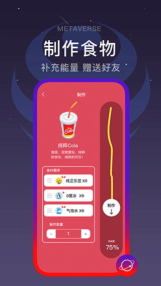 闪动校园app安卓版