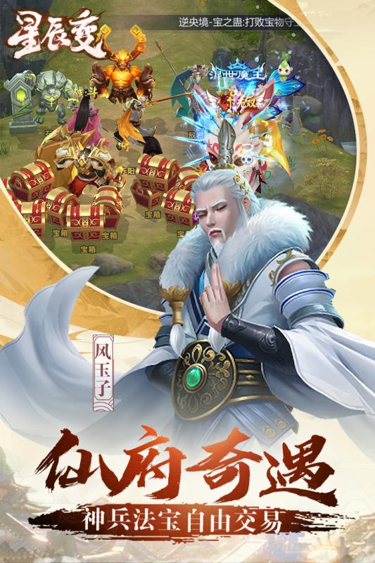 星辰变黑卡百抽版