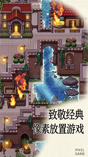 无尽之旅