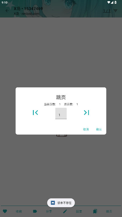 黎明岛K匿名版