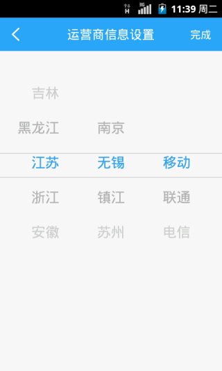 聚流量起航版