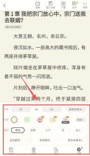 书旗小说