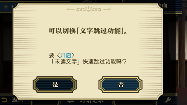 大逆转裁判
